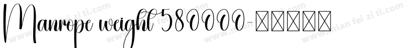 Manrope weight 580000字体转换